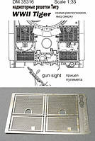 Фототравление: Надмоторные решетки для танка "Tiger" irs