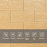 Самоклеюча 3D панель в рулоні 3080x700x3мм Бежева Цегла (R009-3) SW-00001394, фото 5