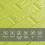 3D панель самоклеющаяся кирпич оттенок лайма 700х770х5мм (300-5) SW-00001331, фото 4