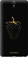 Пластиковый чехол Endorphone Sony Xperia C5 Ultra Dual E5533 Черная клубника (3585m-506-26985 FS, код: 7494913