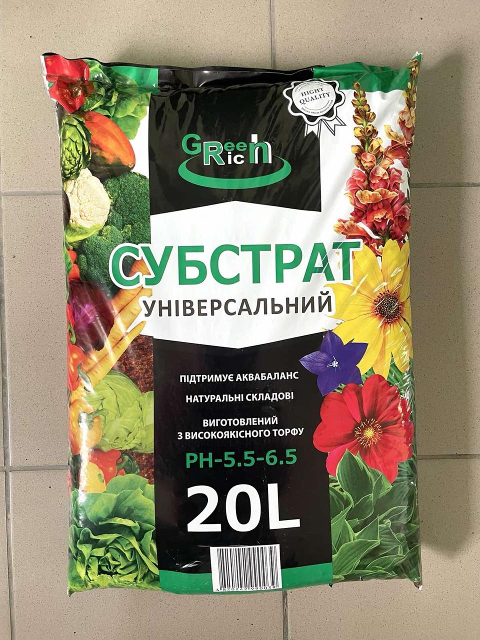 Субстрат Універсальний GreenRich, 20л