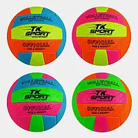 М`яч волейбольний C 44411 "TK Sport", 4 види, вага 300 грамів, матеріал TPU, балон гумовий, ВИДАЄТЬСЯ ТІЛЬКИ