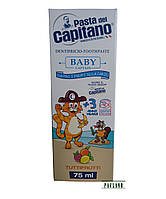 Зубна паста дитяча Pasta Del Capitano Baby Tutti-frutti 3+ 75 мл