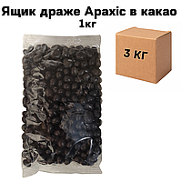 Ящик драже Арахис в какао 1кг ( в ящике 3 кг)