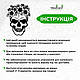 Декоративне панно з дерева, Настінний декор для кімнати "Квітковий череп", інтер'єрна картина 30x23 см, фото 8