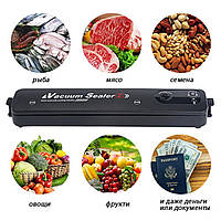 Вакуумний пакувальник NEW Vacuum Sealer ZKFK-001 вакууматор