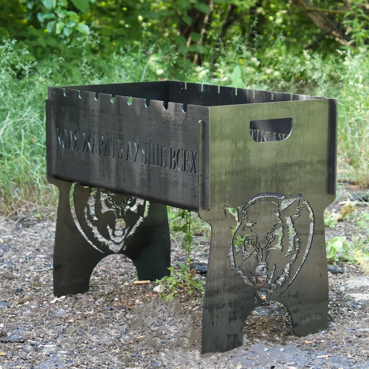 Мангал на 8 шт розбірний з індивідуальним гравіюванням - КОЛЯ смажить краще за всіх. Подарунковий мангал, фото 1