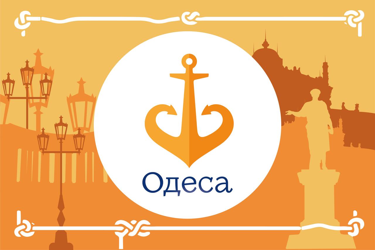 Прапор міста «Одеса» 1200х700 мм, штучний шовк, жовтий / Прапори областей та міст України
