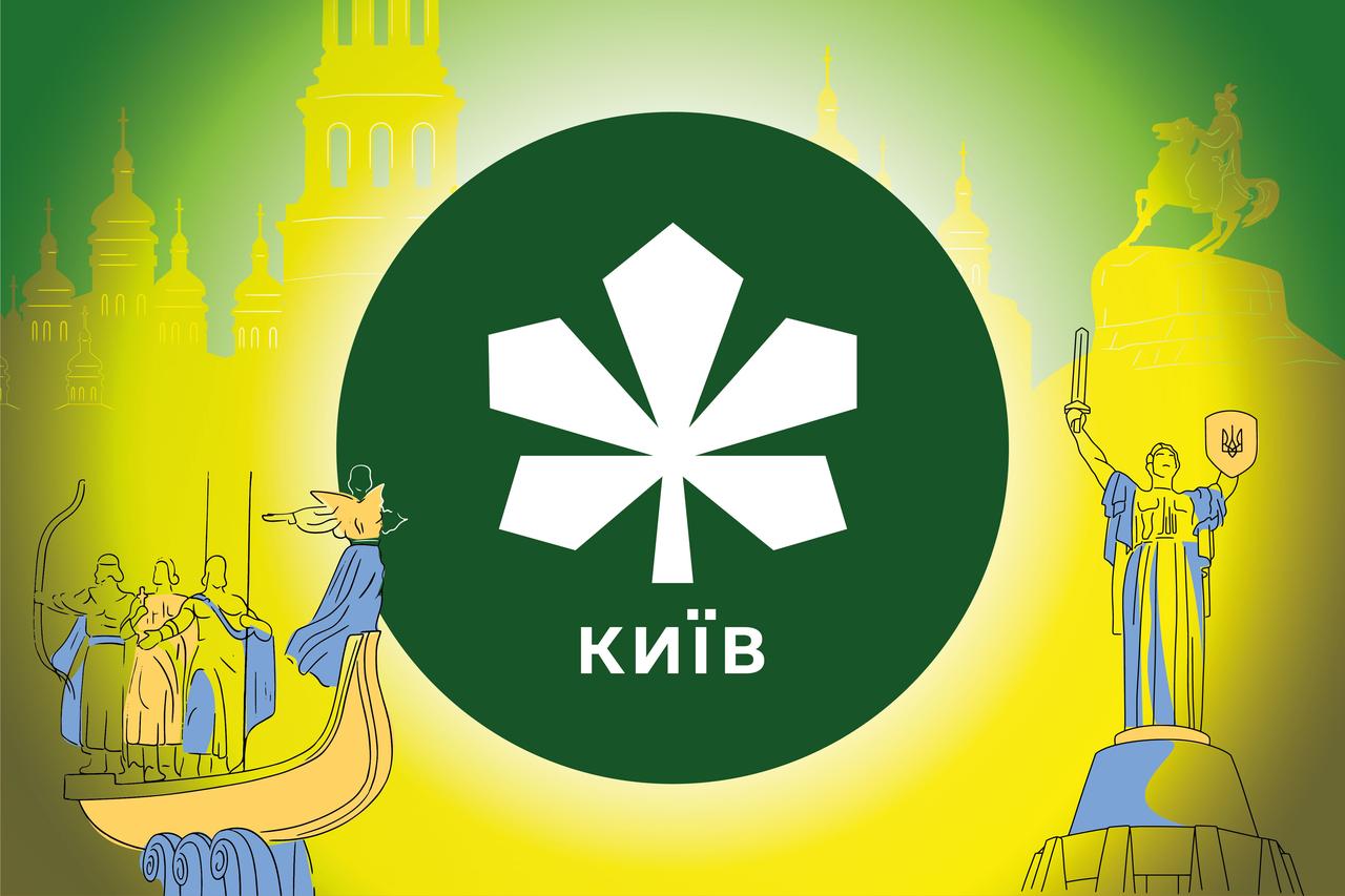 Прапор міста «Київ» 1200х700 мм, штучний шовк, зелений / Прапори областей та міст України