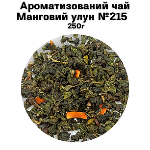 Ароматизований чай Манговий улун №215   250г, фото 2