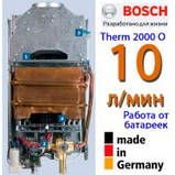 Газова колонка BOSCH Therm 2000 O W10 KB , фото 3