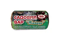 Садовий вар Живиця 100г