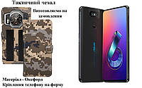 Тактический чехол для ASUS ZenFone 6 ZS630KL, крепится к снаряжению на липучке