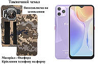 Тактический чехол для FiGi Note 1S, крепится к снаряжению на липучке