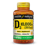 Витамин D3 10000 МЕ Vitamin D Mason Natural 30 гелевых капсул SX, код: 7423721