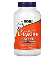 Лизин Now Foods (L-Lysine) 1000 мг 250 таблеток