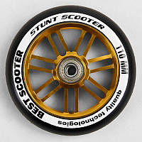 Колесо для трюкового самоката WH - 8503/110 "Best Scooter", колір ЗОЛОТИЙ, 110 мм PU, підшипник ABEC-9 irs