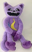 Улыбающиеся Зверьки Детская Мягкая игрушка Кот Дрема КетНап - Smiling Critters CatNap 58 см