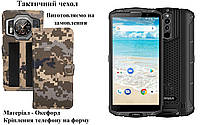 Тактический чехол для Sigma mobile X-treme PQ54, крепится к снаряжению на липучке