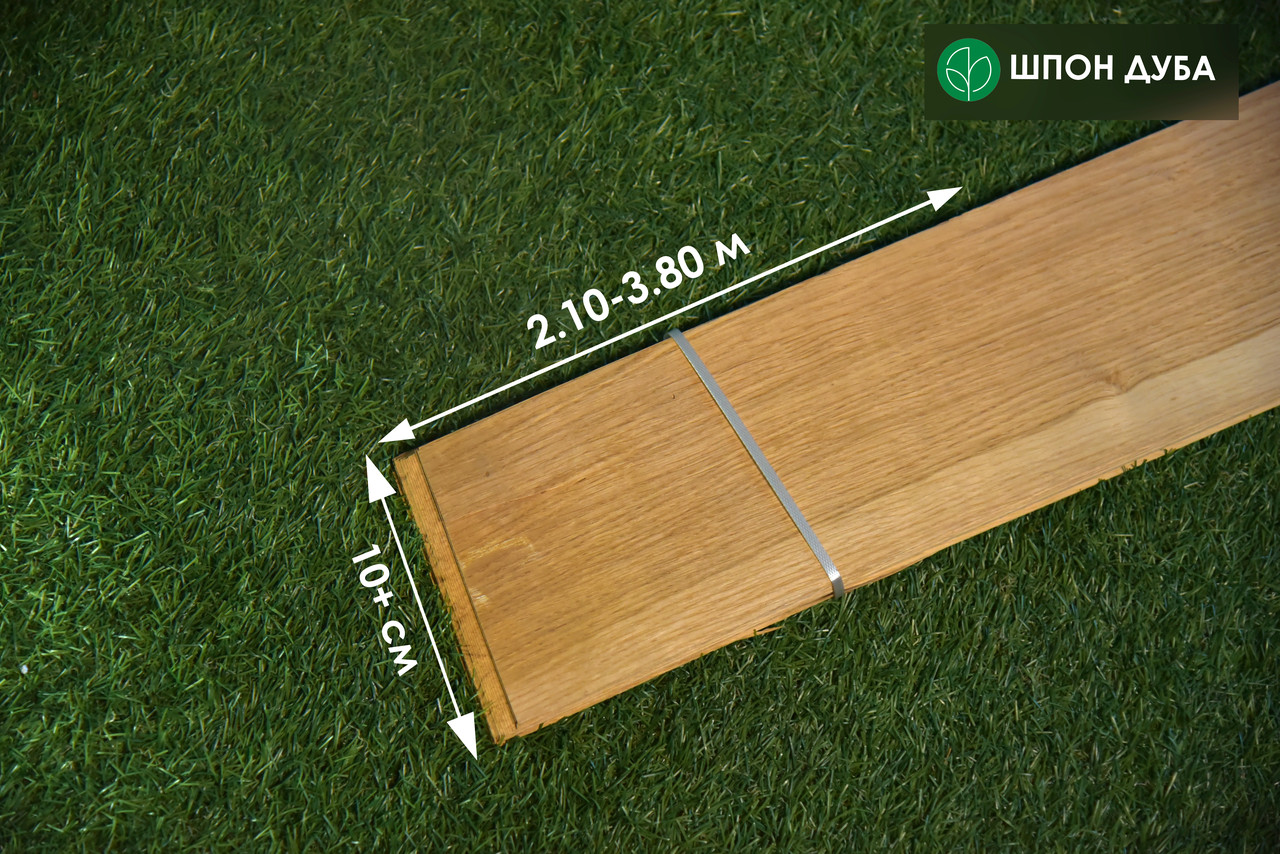 Шпон дуба - 0,6 мм - довжина 2,10 - 3,80 м / ширина від 10 см (IІ ґатунок), фото 1