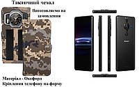 Тактический чехол для Sony Xperia Pro-1, крепится к снаряжению на липучке