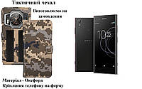 Тактический чехол для Sony Xperia XA1 Plus G3412, крепится к снаряжению на липучке