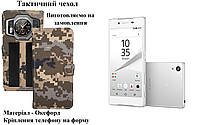 Тактический чехол для Sony Xperia Z5 Premium Dual E6883, крепится к снаряжению на липучке