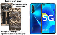 Тактический чехол для HUAWEI Nova 6 5G, крепится к снаряжению на липучке