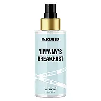 Парфюмированный мист для тела Tiffany s Breakfast Mr.SCRUBBER
