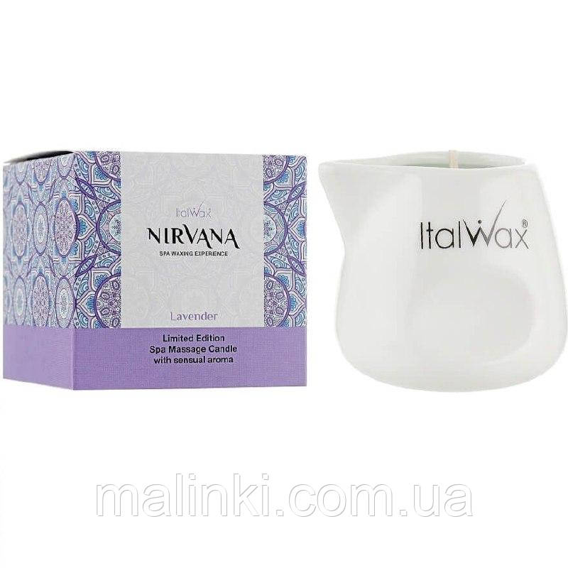 Ароматична свічка Italwax Nirvana Лаванда, фото 1