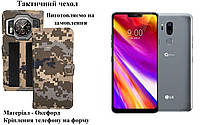 Тактический чехол для LG G7+ ThinQ, крепится к снаряжению на липучке