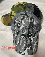 Мужская камуфляжная кепка с сеткой D59-2 (разные расцветки) пр-во Вьетнам