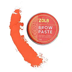 Паста контурна для брів Brow Pasta ZOLA помаранчева 15 мл