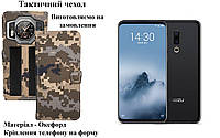 Тактический чехол для Meizu 16th, крепится к снаряжению на липучке