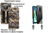 Тактический чехол для Motorola Defy, крепится к снаряжению на липучке