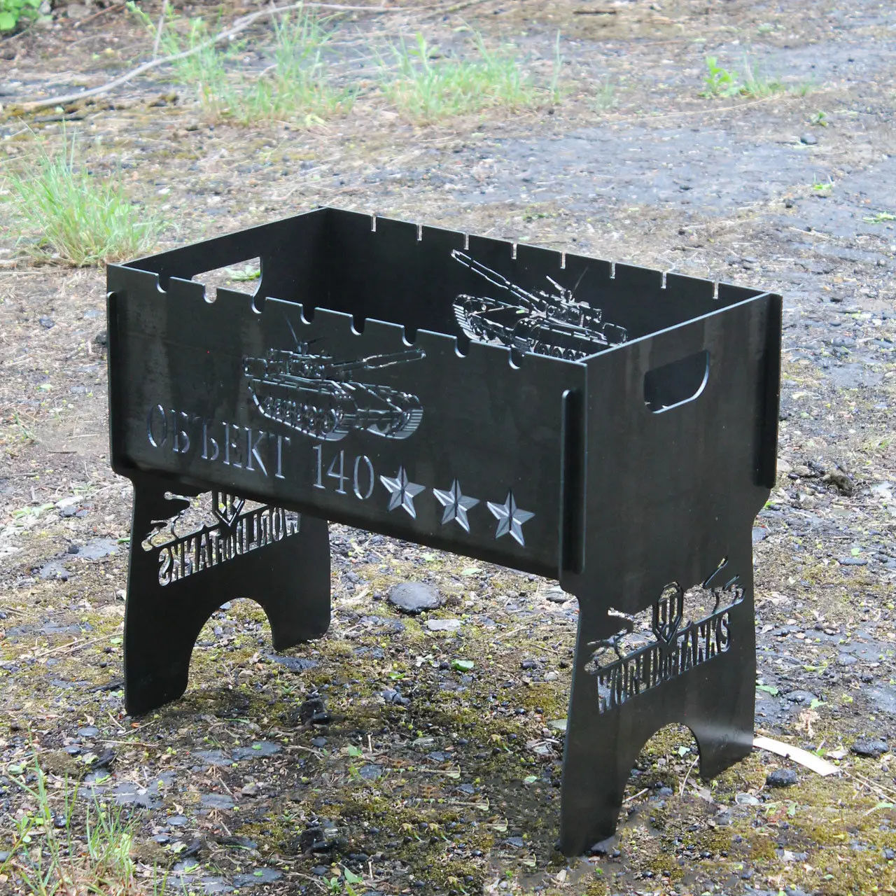 Мангал розбірний на 8 шт з індивідуальним гравіюванням - ОБ'ЄКТ 140 - у подарунок. Розмір – 500х300х440 мм, фото 1