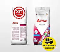 Бесплатная Доставка Укр почтой! Порошок для стирки цветных вещей Active Color 10 кг на 135 стирок