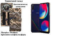 Тактический чехол для Wiko View 4, крепится к снаряжению на липучке