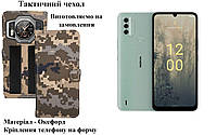 Тактический чехол для Nokia C31, крепится к снаряжению на липучке