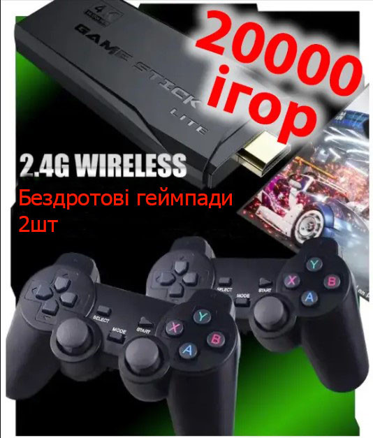 Беспроводная игровая приставка к телевизору 20000 игр Game stick lite ...