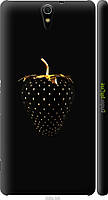 Пластиковый чехол Endorphone Sony Xperia C5 Ultra Dual E5533 Черная клубника Multicolor (3585 FS, код: 7789728