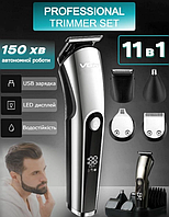 Беспроводная машинка для стрижки волос 11 в 1 VGR V-107 Машинки для стрижки усов и бороды на аккумуляторе