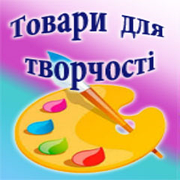 Фурнітура Товари для Творчості з ІВАНО-ФРАНКІВСЬКА