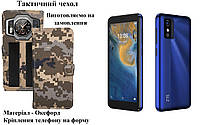 Тактический чехол для ZTE Blade L9, крепится к снаряжению на липучке