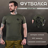 Футболка Олива з Принтом потовідвідна Bayraktar Welcome ВТ0983 ТМ, фото 5