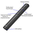 Презентер Hoco GM200 100 метрів на батарейках. Пульт для презентацій-клікер, фото 5