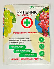 Інсекто-фунгіцид AgroProtection Рятувальник винограду 3+11 мл ZZ, код: 8260774