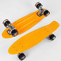 Скейт Пенни борд "Best Board" оранжевый с антискользящей поверхностью, колёса светятся
