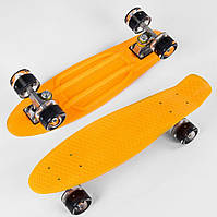 Скейт Пенні борд "Best Board" помаранчевий з антиковзаючою поверхнею, колеса світяться