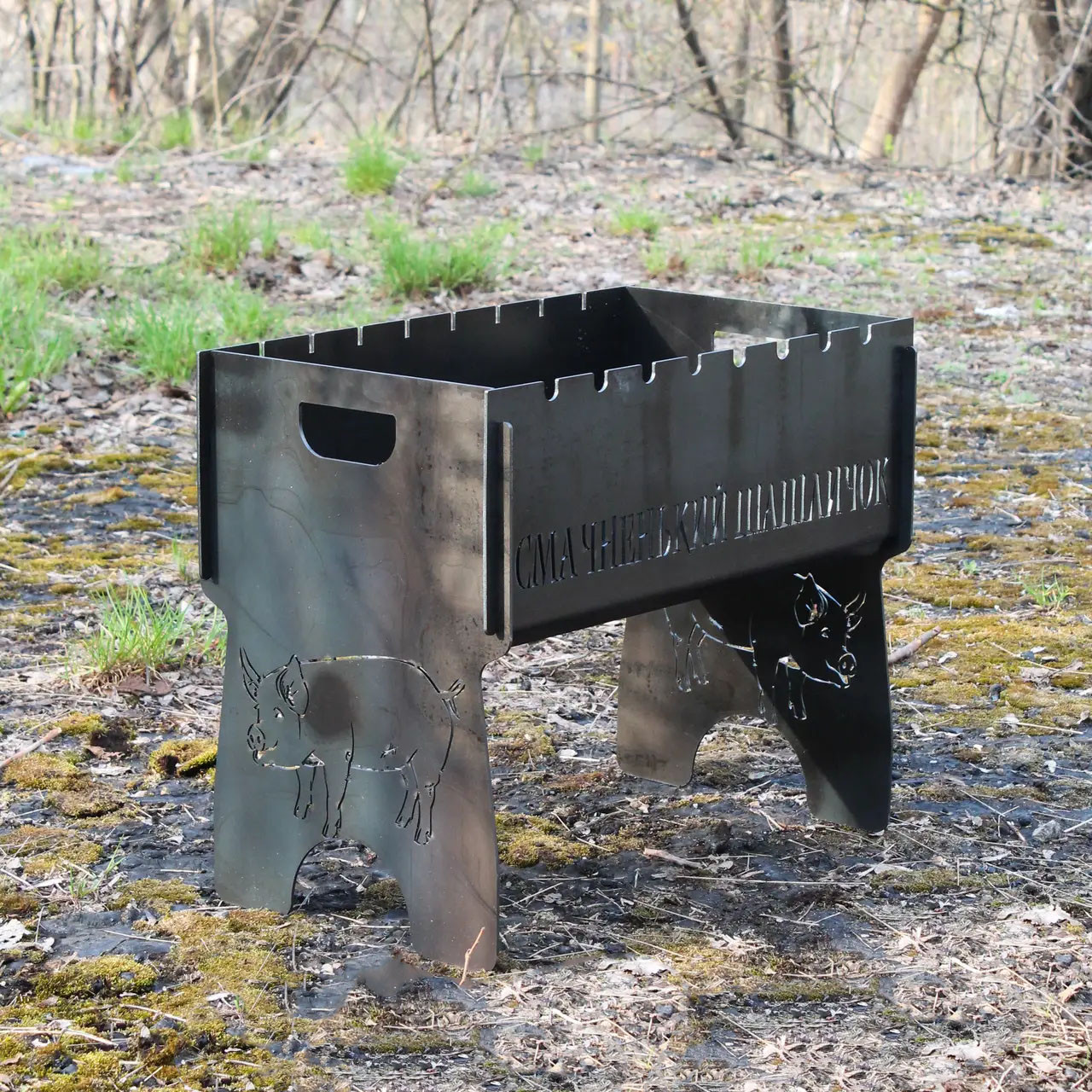 Мангал на 8 шт розбірний з індивідуальним гравіюванням - Смачний шашличок - на подарунок. Подарунковий мангал, фото 1